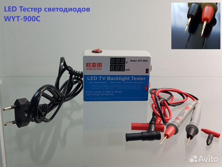 LED TV blacklight tester WYT-900C Лед тестер