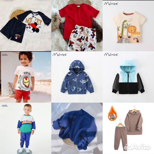 Комплеты детские новые опт