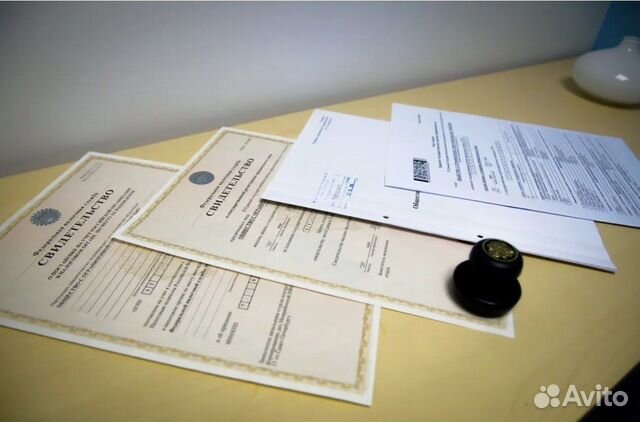 Готовое ооо 2002 г. осно