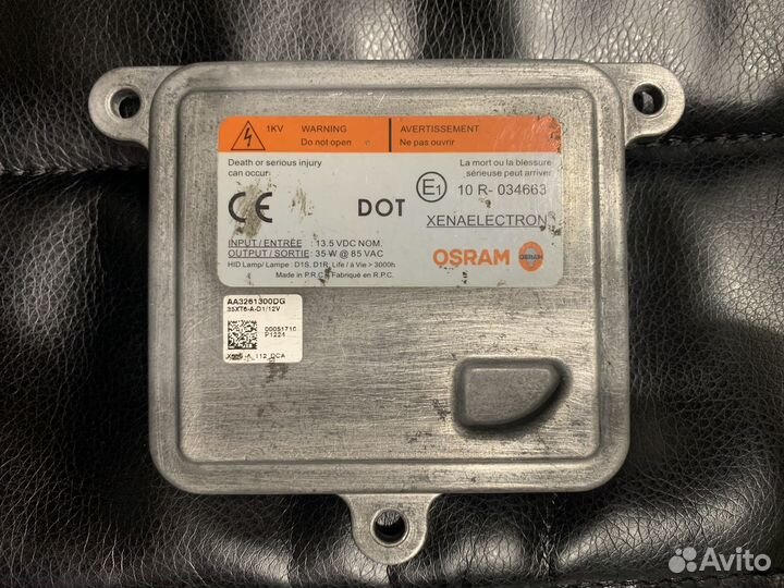 Блок розжига ксенона land rover freelander 2