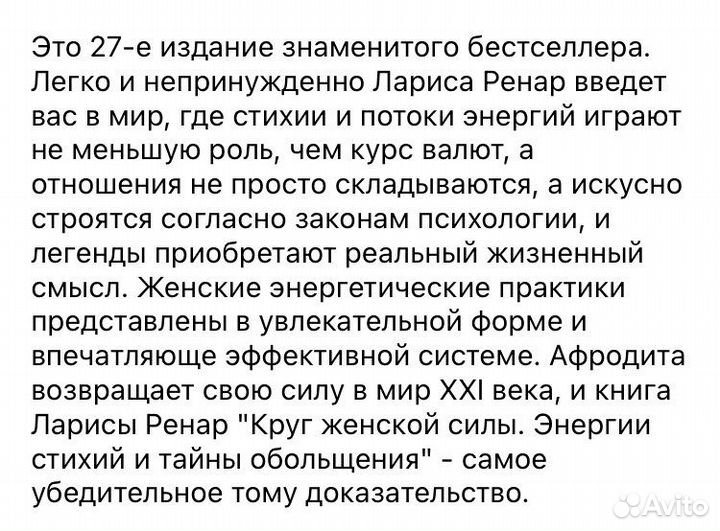 Книга новая