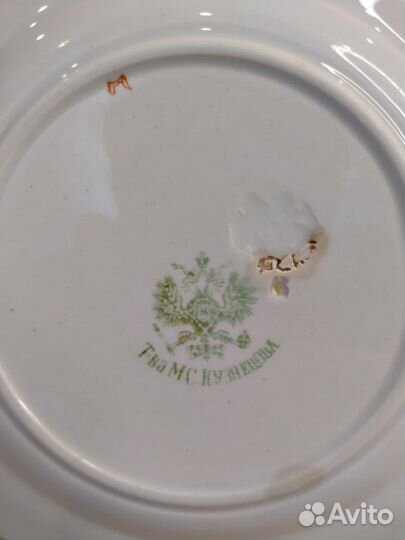 Тарелка Кузнецов