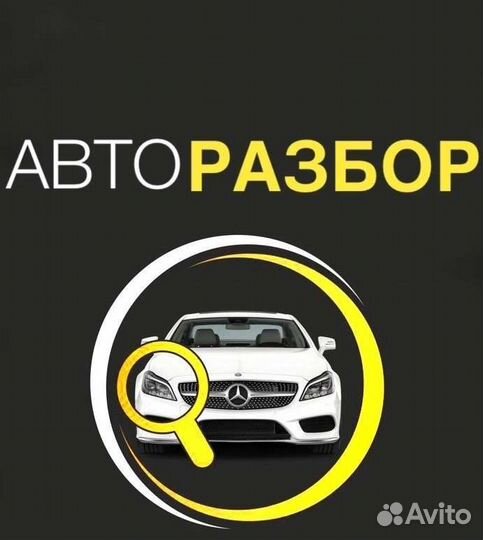 Левое крыло Volkswagen Passat B2