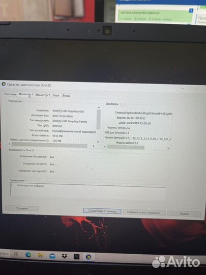 Игровой ноутбук acer nitro 5 AN515-57/i5-9300H/GTX