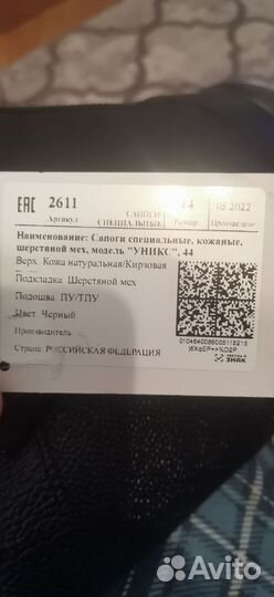 Сапоги кожаные утепленные