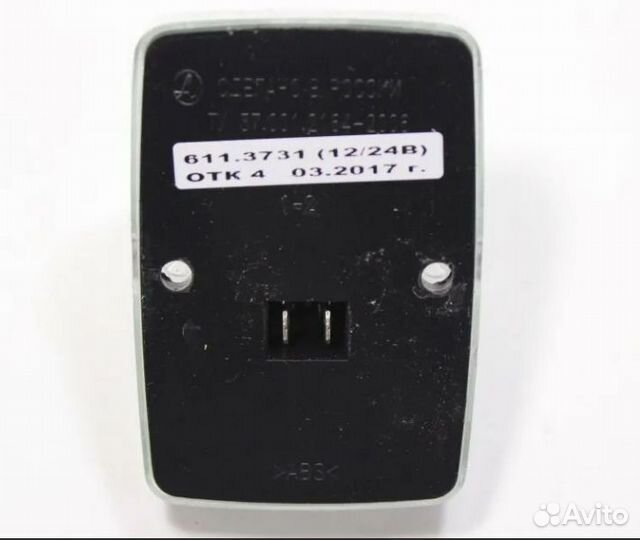 Фонарь контурный передний камаз,газель,Next,белый