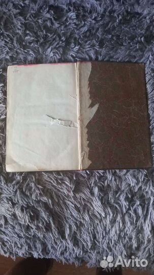 Большая советская энциклопедия