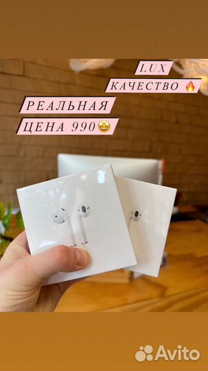 Наушники apple airpods 2