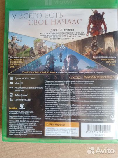 Assassins creed origins