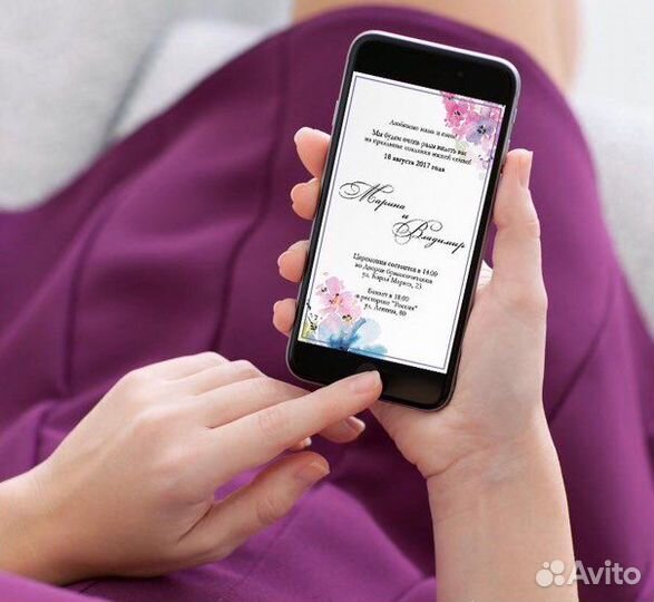 Приглашения на свадьбу