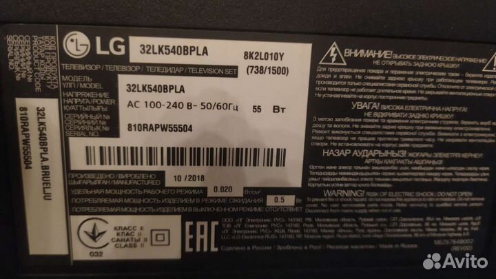 Телевизор lg на запчасти