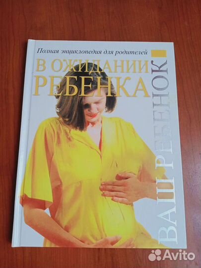 Энциклопедия