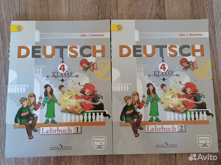 Учебники 4 класс