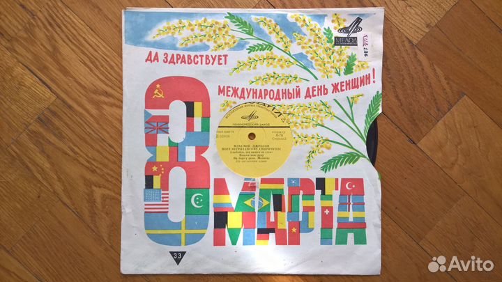 Пластинка LP grand. Мэхелия Джексон. Джаз, блюз