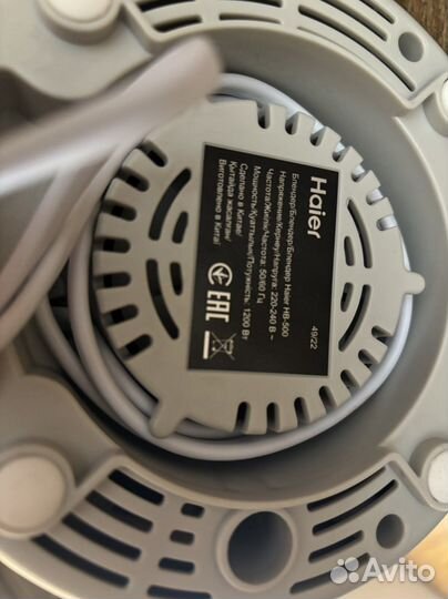 Блендер Haier 1200 вт