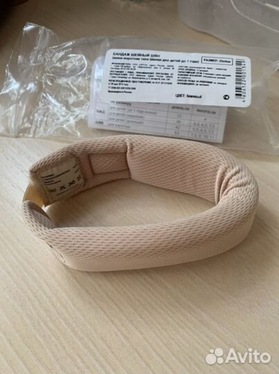 Воротник ортопедический детский