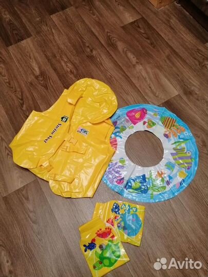 Зонт лунтик,Рюкзак детский Demix, Жилет надувной