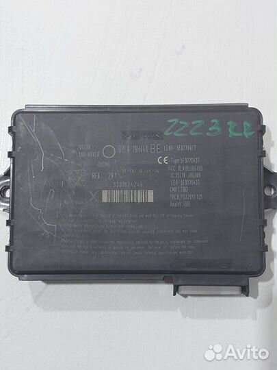 Блок управления сигнализации Land Rover Range