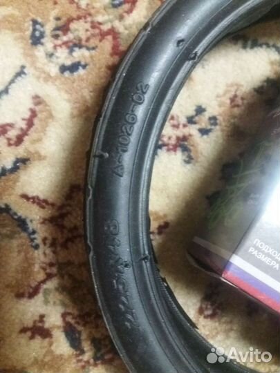 Покрышка плюс камеры