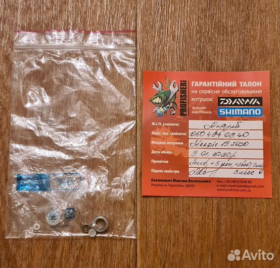 Катушка Shimano 19 Stradic 2500 FL - апгрейд