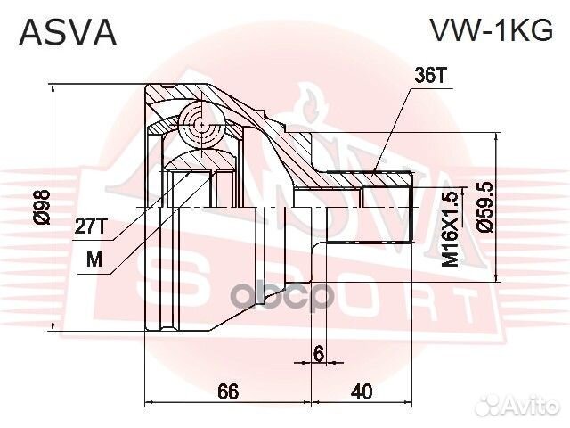 ШРУС внешний перед прав/лев VW1KG asva