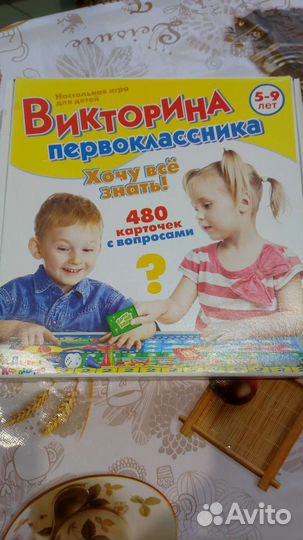 Развивающая настольная игра