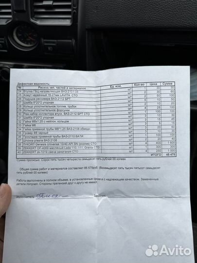 LADA Priora 1.6 МТ, 2012, 172 000 км