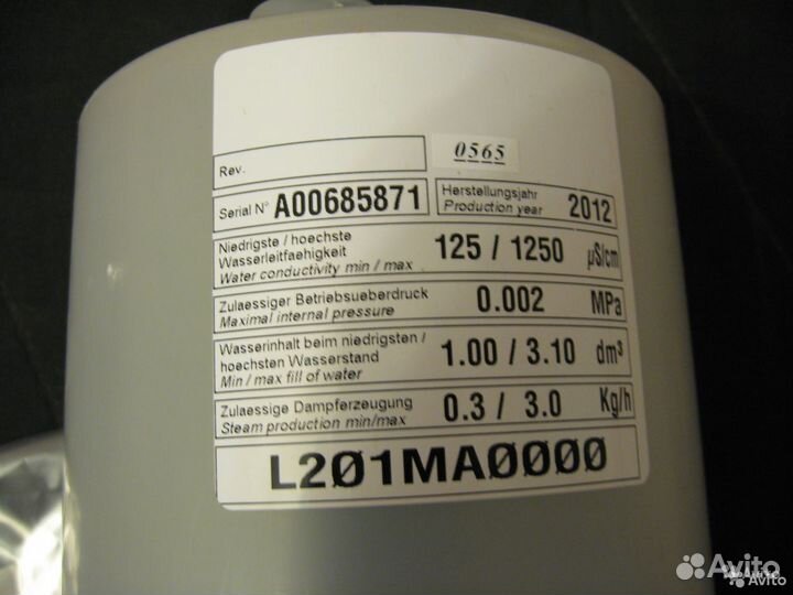 Цилиндр парогенератора Carel, Sauermann SI-2750