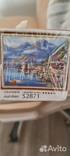 Картины алмазная мозаика