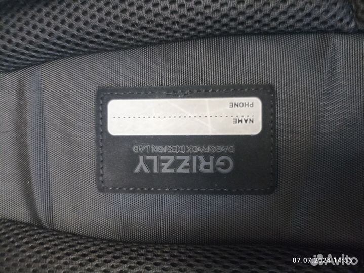 Рюкзак школьный для мальчика grizzly