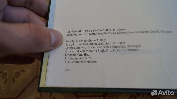 Библия. Die Bibel 1982 г