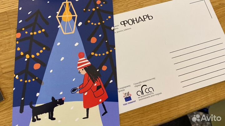 Логотип, фирменный стиль, иллюстрация