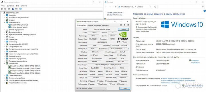 Ноутбук acer на Core i3-6006U/940MX/ 8 gb/ssd