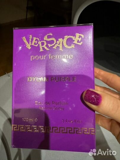 Versace pour femme dylan purple
