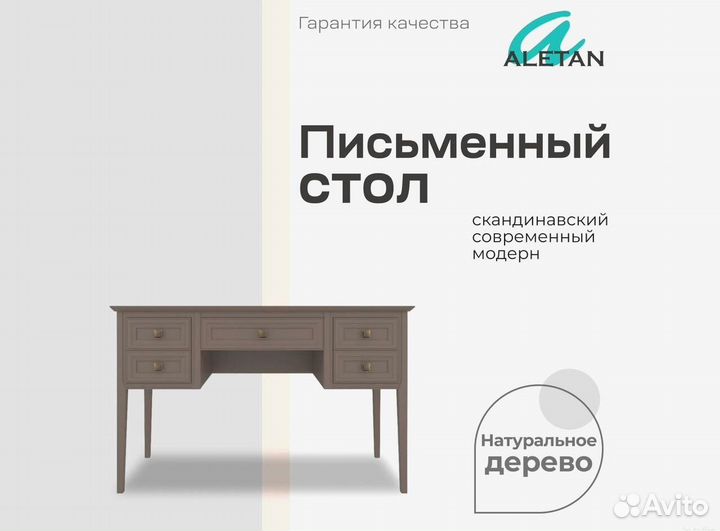 Письменный стол узкий с ящиками