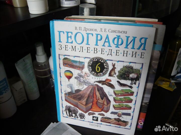 Литература часть 1 6 кл