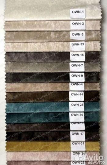 Диван чебурашка#957