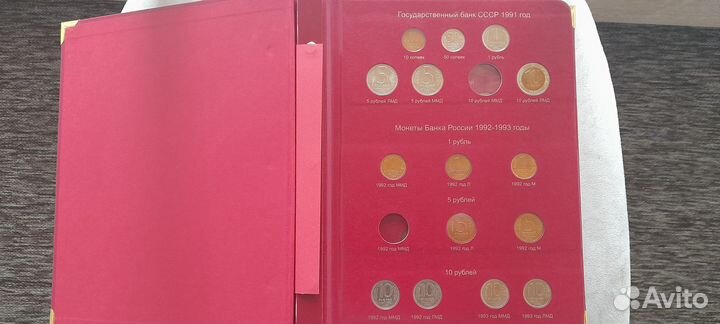 Альбом с монетами