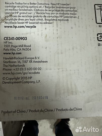 HP 651A Color LaserJet Enterprise 700 M775