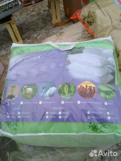 Одеяло, подушки, постельное белье