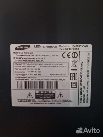 Телевизор Samsung UE40F6650AB