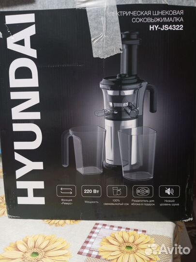 Соковыжималка