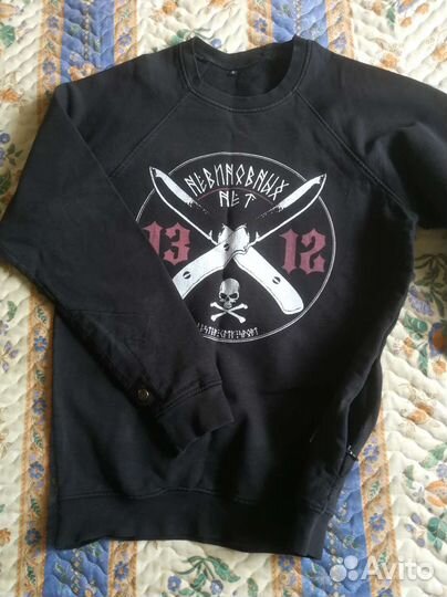 Спортивная одежда пакетом s