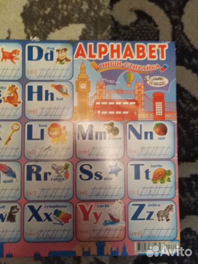 Английский для малышей Умные пазлы и плакат