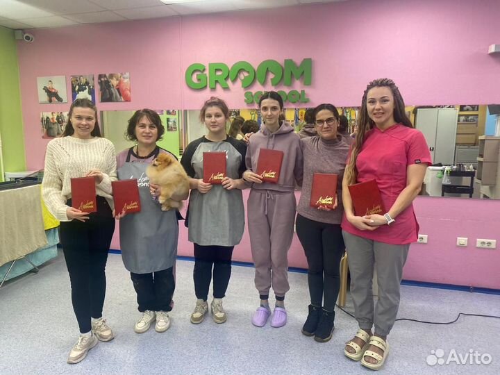 Груминг собак и кошек