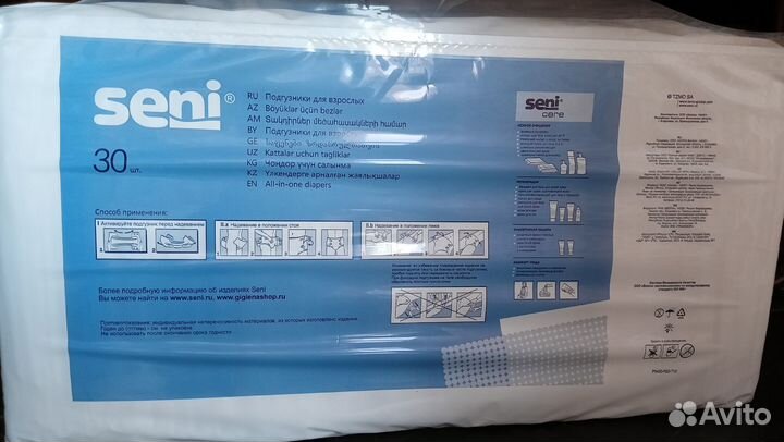 Памперсы для взрослых seni 2