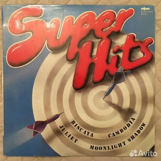 Супер хитс