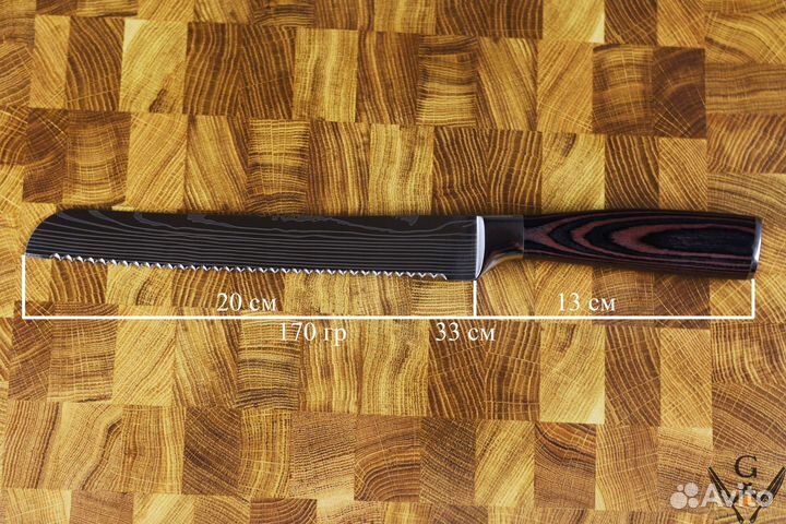 Нож для хлеба