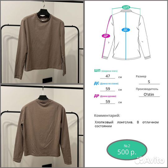 Футболки S-M