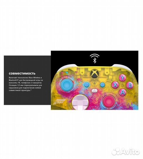 Геймпад Forza Horizon 5 для xbox